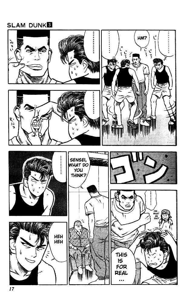 Slam Dunk, Chapter 19 image 16